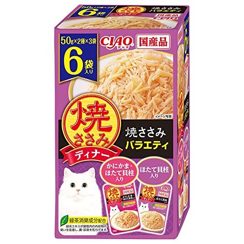Inaba Pet Food Grilled Chicken Dinner Variety 50g x 6 Bags Cat Food【Set of 6】