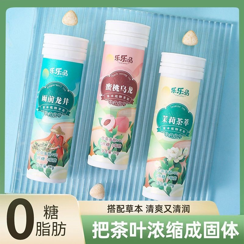 Peppermint candy0 Candy Tea Lozenges Peach Oolong Tea Lozenges 0 ซูโครสคอรสผลไม้ Candy Fresh Breath 