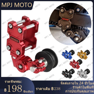 ดันโซ่อลูมิเนียม ตัวดันโซ่มอเตอร์ไซค์ ตัวดันโซ่แต่ง/ผลิตจากอ…