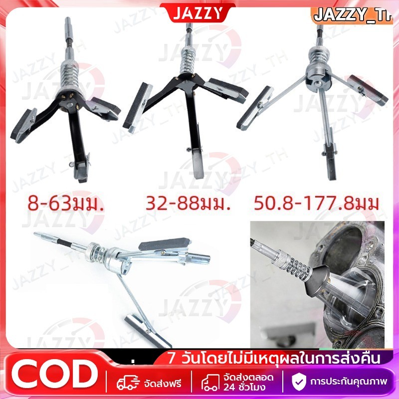 【Jazzy】ก้านขัดกระบอกสูบ กระบอกเบรค 3ขาขัดกระบอกสูบ เครื่องขัดกระบอกเบรค/ขัดกระบอกสูบ ขนาด1-4นิ้ว + มีหินขัดขายแยก