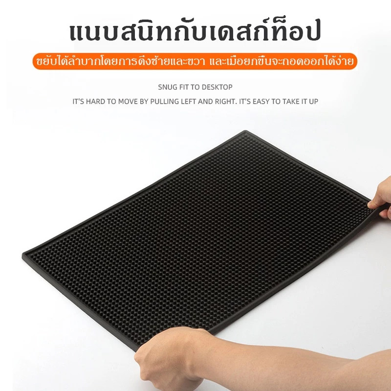 แผ่นรองบาร์ Bar Mat แผ่นกันลื่น แผ่นรองบาร์ แผ่นยางกันลื่น anti-slip draining mat แผ่นกันน้ําห้องครัว&โต๊ะอาหาร - รูปที่ 6
