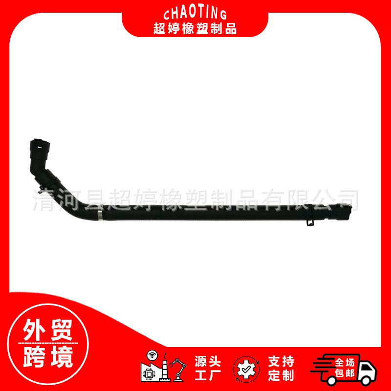 加热器软管组件 626-721  BL3Z-18472-B