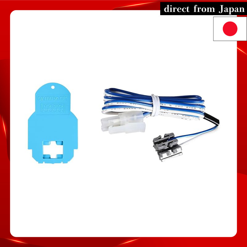 KATO N Scale Terminal Unijoiner 90cm 24-818 Railway Model Supplies