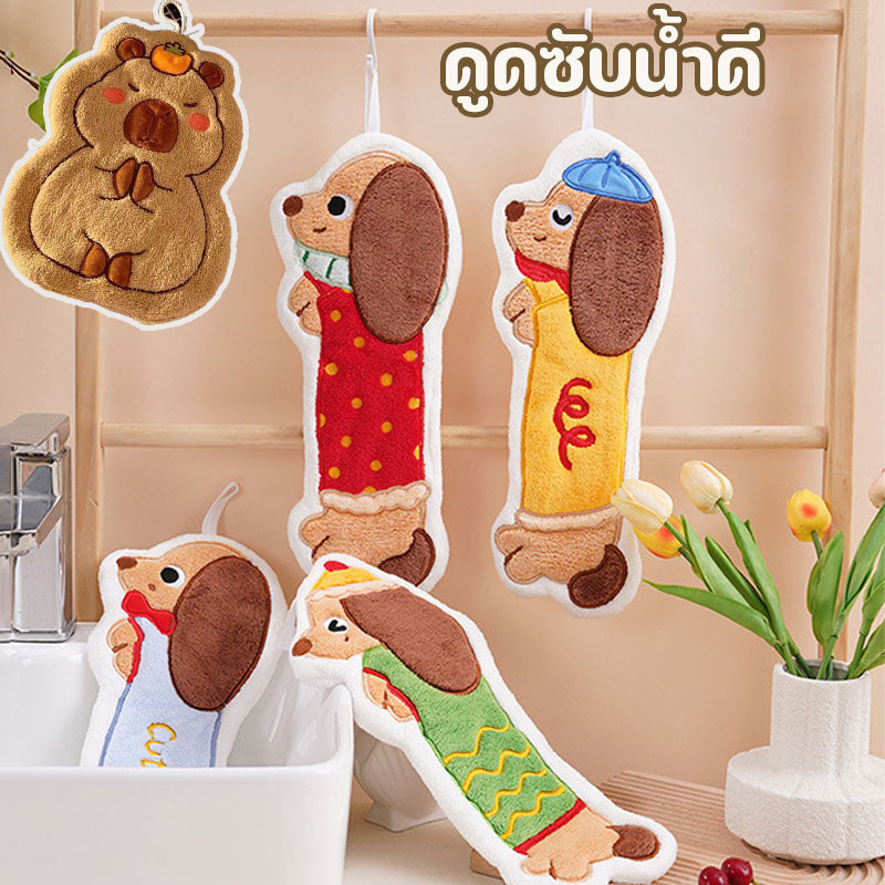 ผ้าขนหนูเช็ดมือ ผ้าขนปุย นุ่มสุด! ดูดซับน้ำดี สำหรับห้องครัว เช็ดโต๊ะ อเนกประสงค์ ซักง่าย