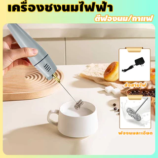 bedsure ที่ตีฟองนมไฟฟ้า 10000rpm ความเร็วสูงพิเศษ โฟมเนื้อละเอียด ถอดออกได้และซักได้ เหมาะสําหรับการผสมกาแฟนมน้ำผลไม้