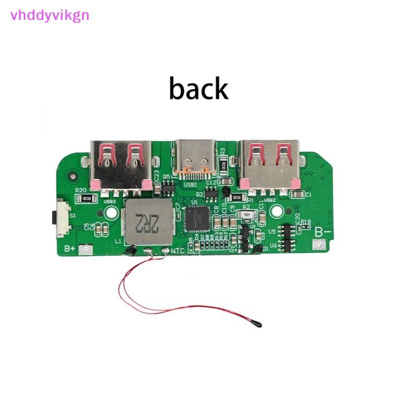 VHDD 1 ชิ้น Bidirectional Fast Charger Converter โมดูลไฟมือถือ DIY เมนบอร์ดจอแสดงผล Type-c USB 22.5W TH