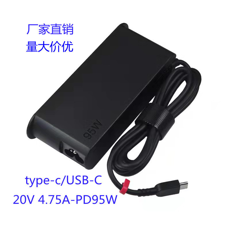 20V4.75A 95W เหมาะสําหรับ Lenovo Notebook type-c Charger PD Power Adapter USB-C