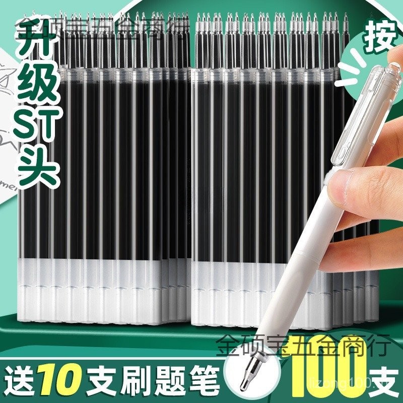 Quick-Drying เจลเติมปากกา 100 ปากกากดสีดําเติมกดประเภทอัตโนมัติสีดําแปรงคําถาม st0.5 W8TQ