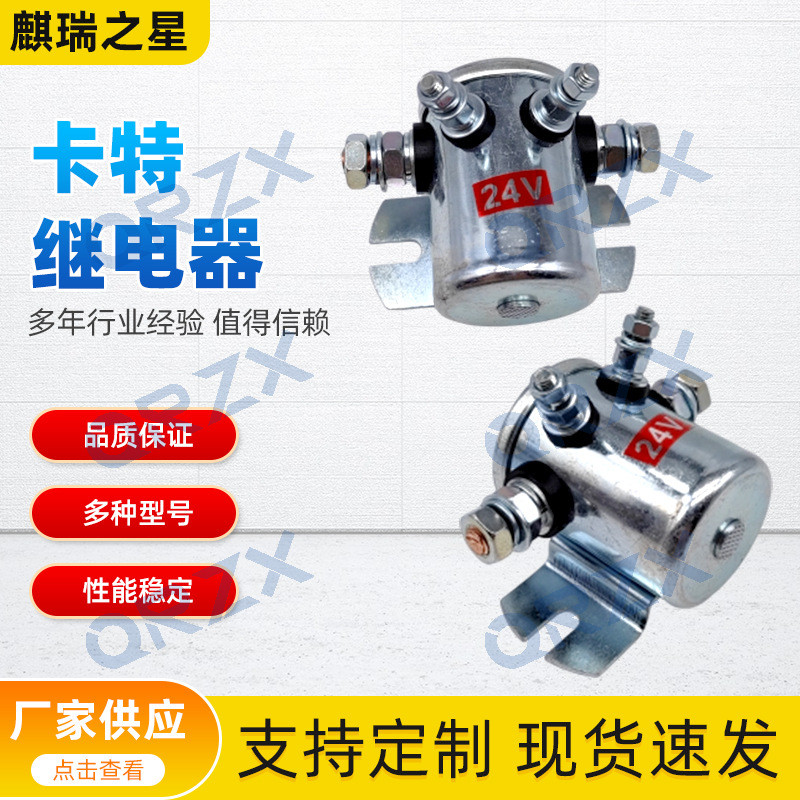 รถขุด CATE320D/330C/D Preheating รีเลย์ 24V/223-4453/9F-3099/209-5582