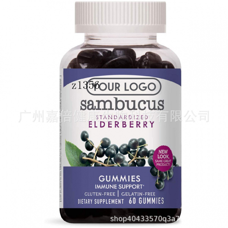 Nutrition Elderberry Gummy Elderberry Gummy Gummy Bear วิตามิน Gummy Immune Gummy