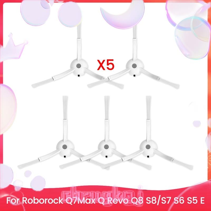 Pack 5 นับเปลี่ยนแปรงด้านข้างสําหรับ Q7Max, Q , Q8, S8, S7, S6, S5, E Series เครื่องดูดฝุ่นอุปกรณ์เส