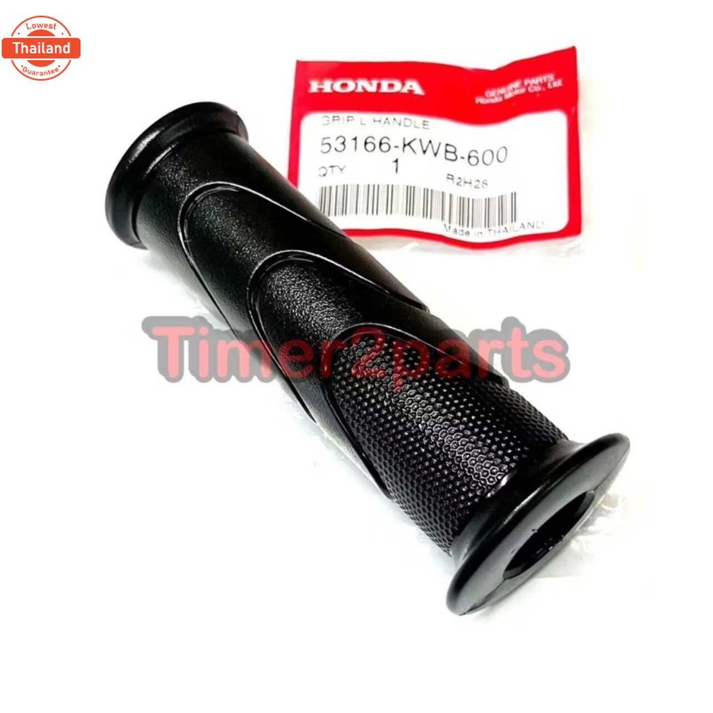 ปลอกแฮนด์ Wave110i 09-18 Wave125i  price/ข้าง มีตัวเลือก แท้ศูนย์ 53166-KWB-600 , 53140-KWW-620