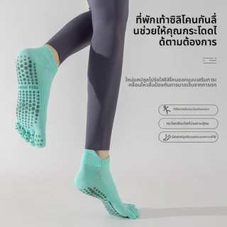 ถุงเท้าโยคะและพิลาทีสสำหรับผู้หญิง ทำจากเส้นด้ายฝ้าย ออกแบบเพื่อกันลื่นและสวมใส่ง่าย เหมาะสำหรับกีฬาและฟิตเนส