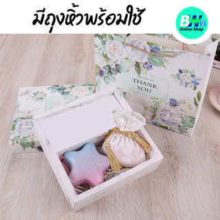 *ออกใบกำกับภาษีได้* กล่องของขวัญพร้อมถุง Gift Box กล่องของขวัญ ถุงหิ้ว พร้อมใช้ ลายน่ารัก