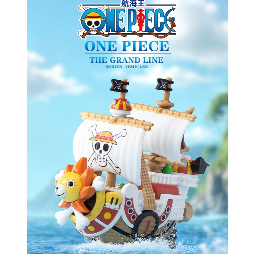 ONE PIECE The Grand Line Series Model Carrying Tool Merry Baratie Moby Dick Yud ของเล่นแฟชั่นอินเทรนด์ a น้ําหอม