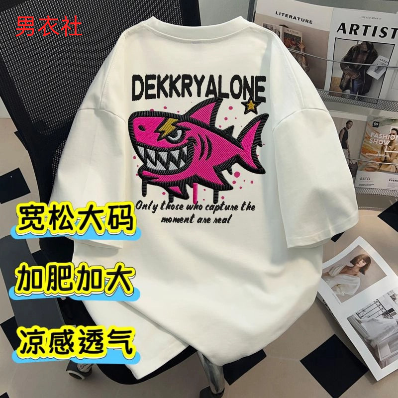 เสื้อยืดไซส์พิเศษ 50-150 กิโลกรัม สไตล์อเมริกันฤดูร้อน สำหรับผู้ชาย ใส่ได้ทุกกิจกรรม