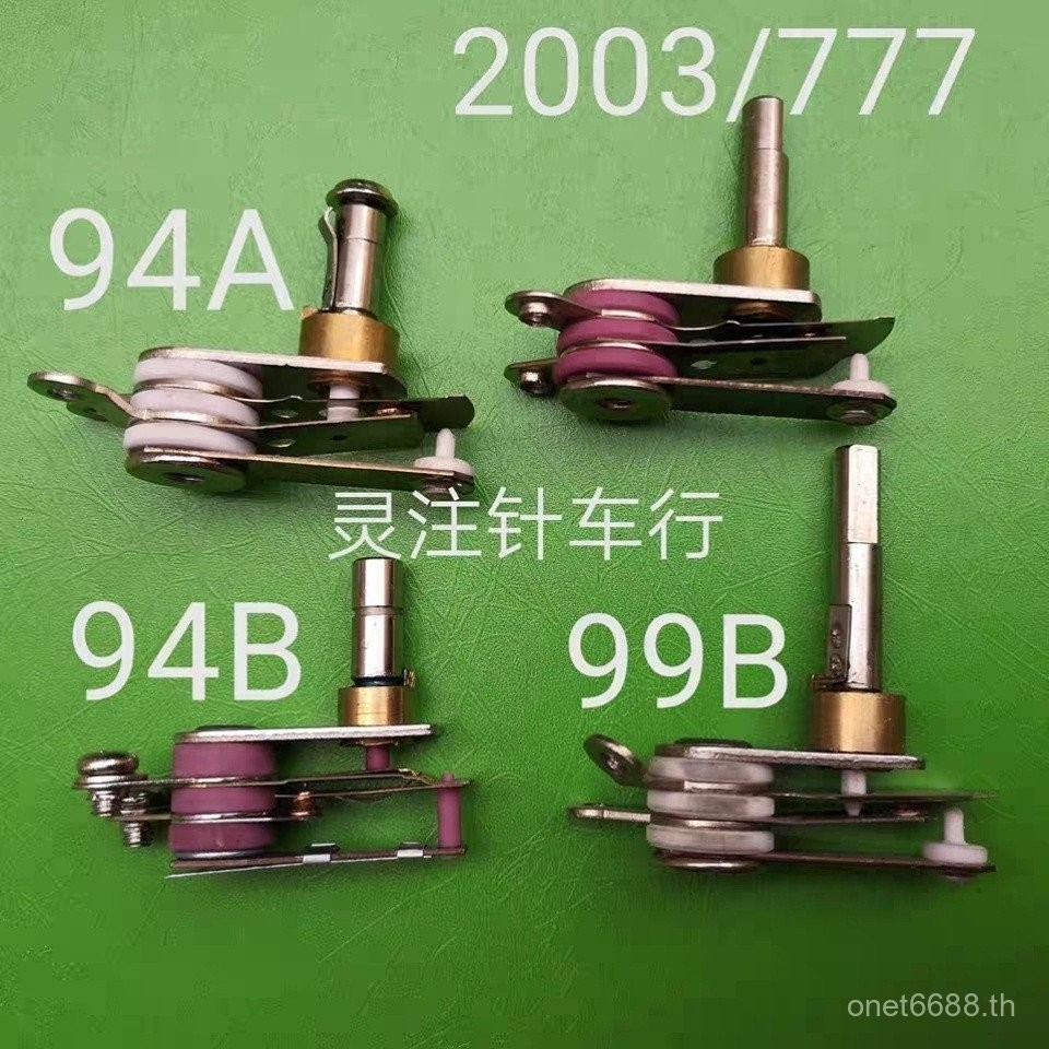 แขวนขวดเหล็ก 94B 94A 2003 777 99B Iron Thermostat สวิทช์เหล็ก Thermostat Iron Thermostat F8RQ