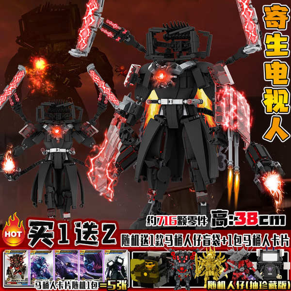 ตัวต่อเลโก้ เลโก้ skibidi toilet ใหม่ไททันทีวีคนดำกาฝากรุ่นห้องน้ำคนเทียบกับคนเฝ้าระวังคนสร้างเสียงคนประกอบของเล่นเด็กผู้ชาย - รูปที่ 6