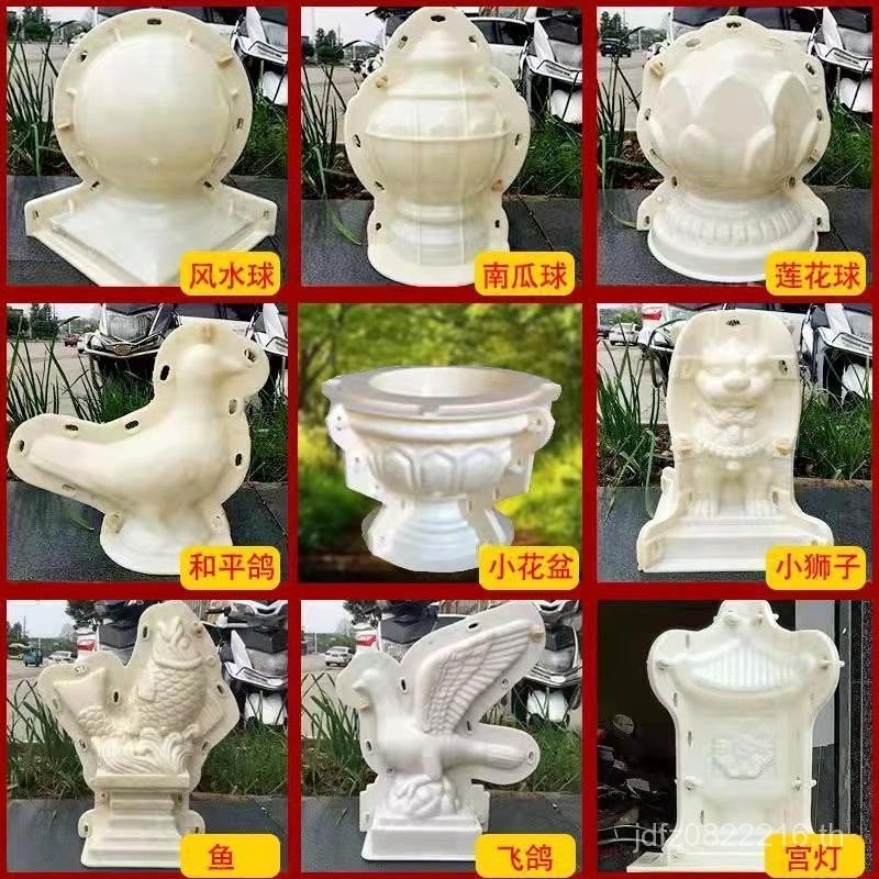 ตกแต่งLotus Pot Ball Lionสัตว์คอลัมน์โรมันซีเมนต์ยุโรปแม่พิมพ์เครื่องประดับPre-MadeชุดระเบียงRailing