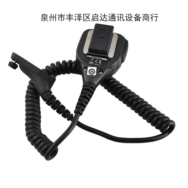 Original Motorola PMMN4024A ไมโครโฟนมือเหมาะสําหรับ DP4600E/DP4601e Walkie-Talkie ไหล่ไมโครโฟน