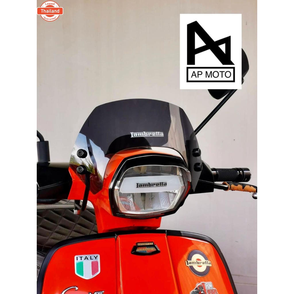 ชิวซิ่ง Lambretta V200