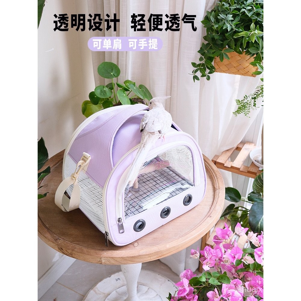 สินค้าใหม่ Parrot Outing Bag Messenger Breathable Bird Walking Bag Cockatoo Outing Bag Portable Bird
