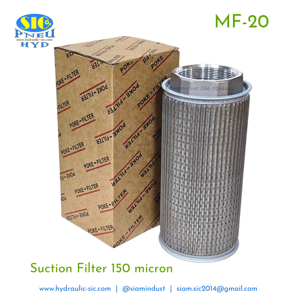 MF-20,MF-24,MF-32 กรองไฮดรอลิค กรองขาดูด Suction Filter : POKE