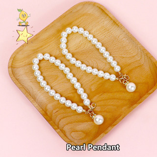 [mozh] จี้กุญแจโซ่มุกพร้อมอุปกรณ์เสริมกระเป๋าเจาะอุปกรณ์เสริ…