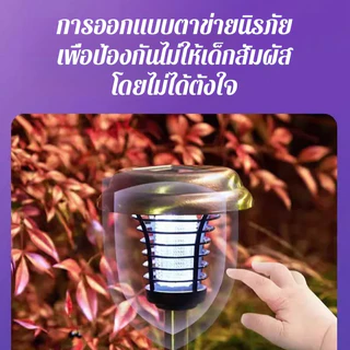 【ขายร้อน】ไฟโซล่าเซลล์ไล่ยุงกันน้ำกลางแจ้ง/โคมไฟไล่ยุง 350W LED หลอดไฟไล่ยุงพลังงานแสงอาทิตย์