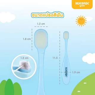 Nuebabe แปรงสีฟันเด็กขนนุ่มสำหรับเด็กหัดแปรงฟัน ขนแปรง 10,000 เส้น