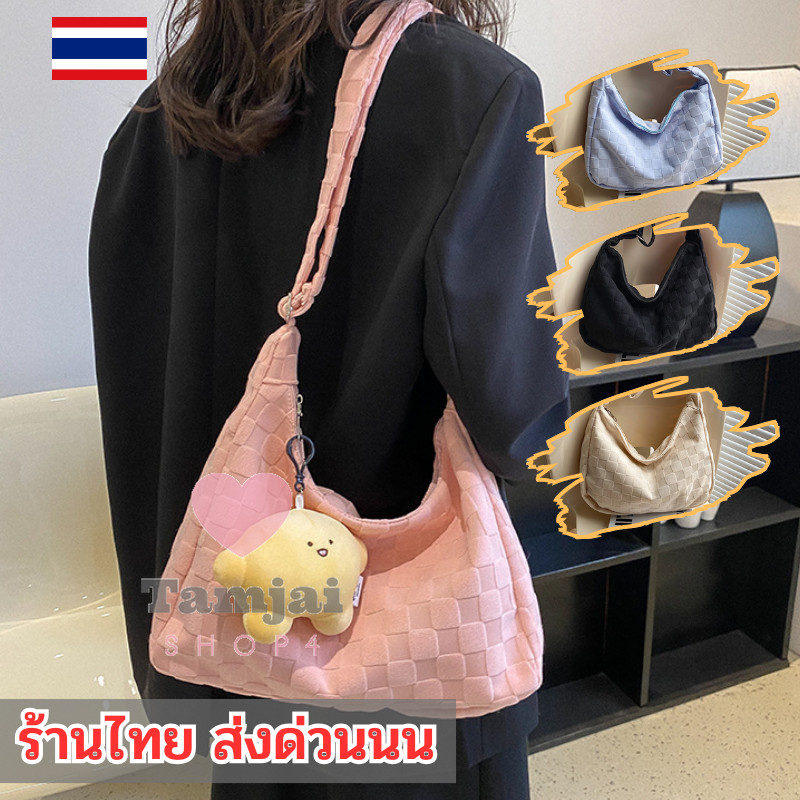 กระเป๋าผ้าสะพายข้างมีซิป 🔮 ลายตารางสก๊อต ผ้าคอตตอน 🧮 สไตล์เกาหลี (ไม่มีที่ห้อยแถม) มี4สี tj99