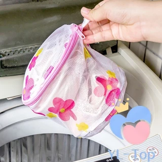 ถุงซักผ้าตาข่าย - ใส่ชุดชั้นใน/กันเสีย ผลิตภัณฑ์ดูแลเครื่องซัก ราคาถูก สะดวกใช้งาน AG712