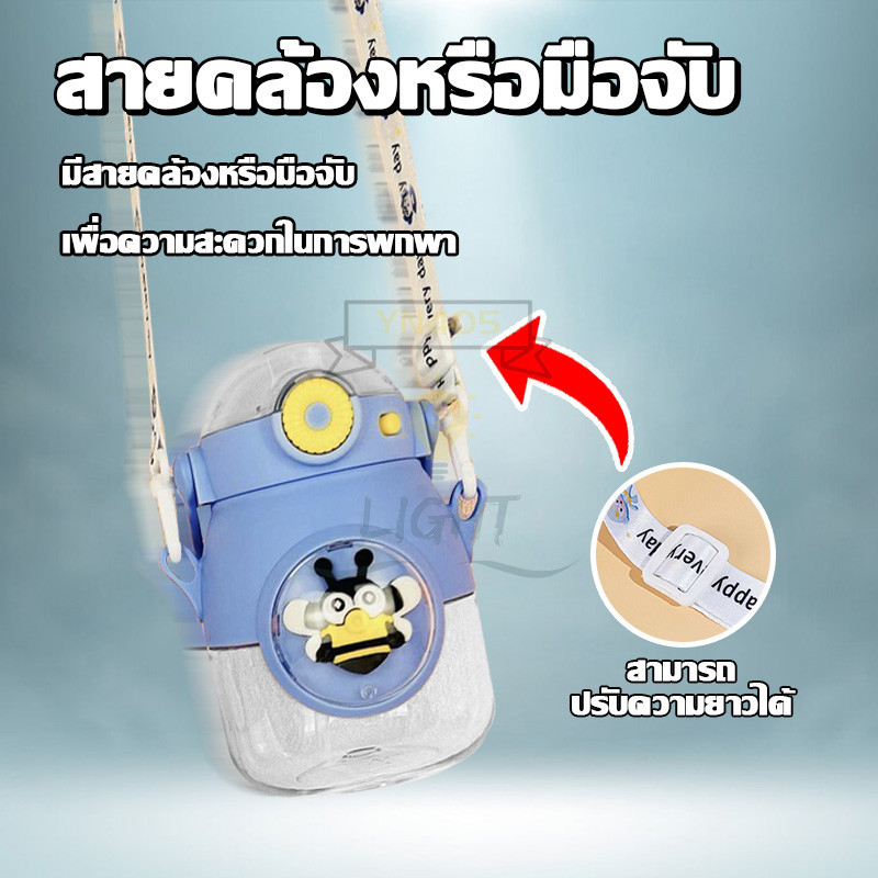 กระบอกสำหรับเด็ก ความจุ 900ml ความจุขนาดใหญ่  ความงามสูง ดีไซน์น่ารักมูลค่า สำหรับเด็กผู้หญิง พร้อมส่ง - รูปที่ 4