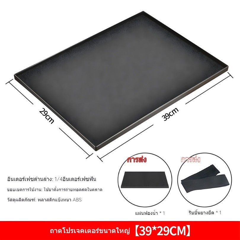 doti ถาดวางโปรเจคเตอร์ รุ่นT20 ปรับความสูงได้ ประหยัดพื้นที่ในการจัดเก็บได้ง่าย โต๊ะวางโปรเจคเตอร์