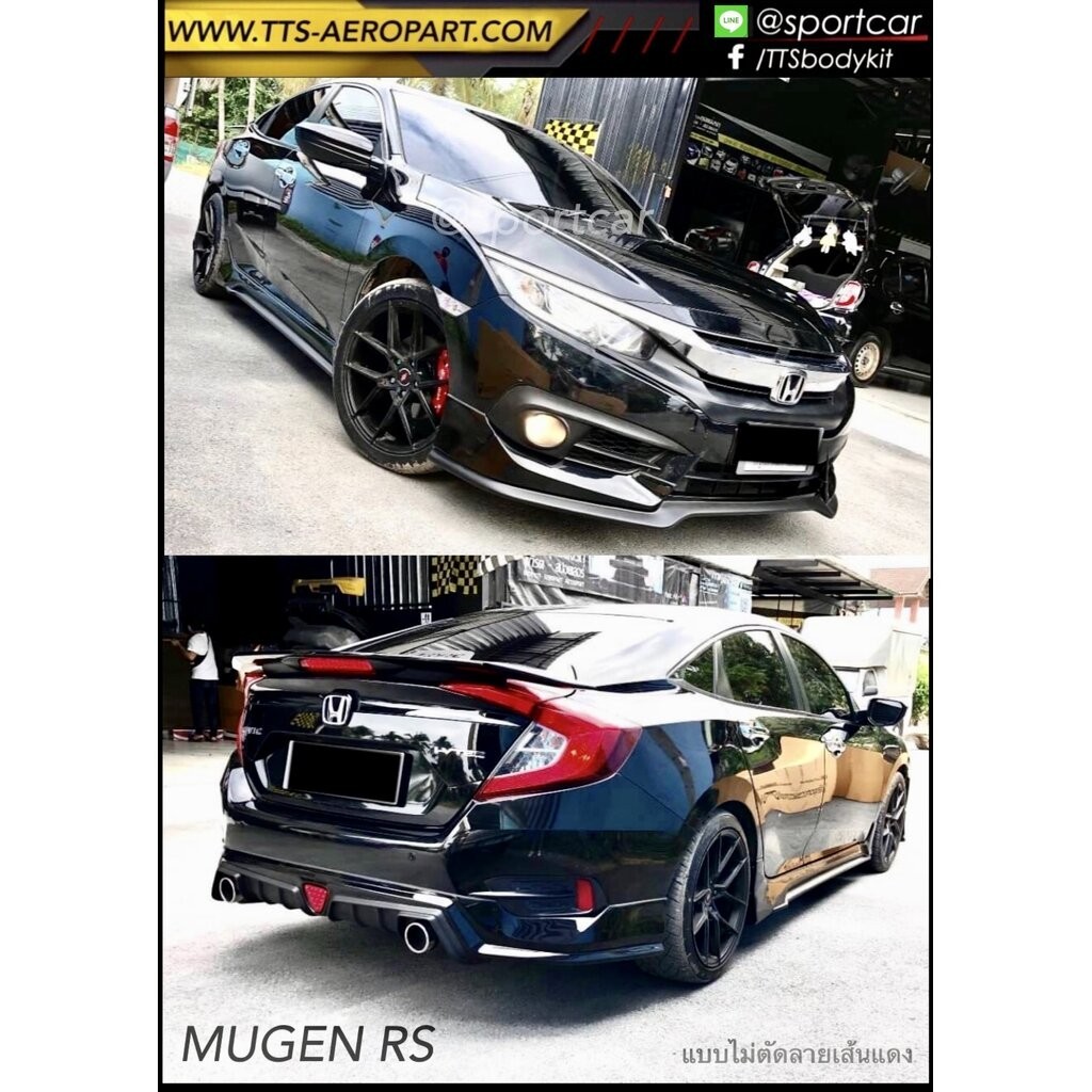 ชุดแต่ง Honda Civic FC 2017 2018 Mugen RS, Honda Civic fc แต่งสวย สเกิร์ตรอบคัน ของแต่ง Civic fc ราค