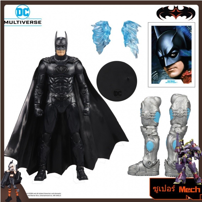Mcfarland DC Batman Frozen Man Batgirl Venom Rattan Female Governor Robin Set Arnold Set Can Do It