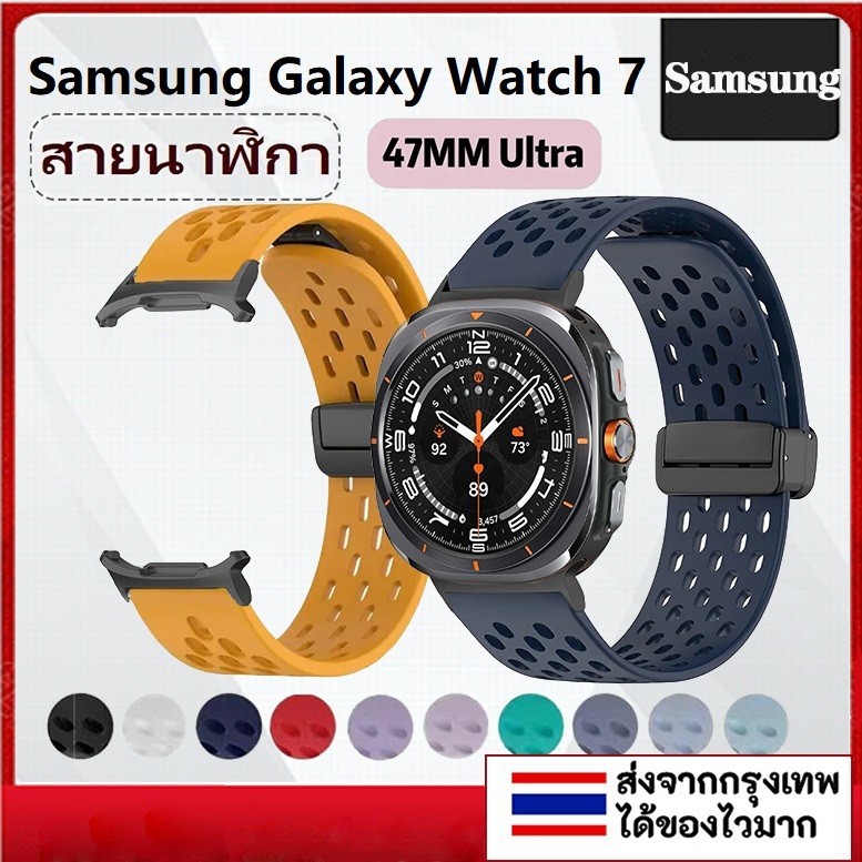 สายซิลิโคนแม่เหล็ก Samsung Galaxy Watch Ultra 47mm(2024) สมาร์ทวอทช์นาฬิกาซิลิโคนอ่อนนุ่มGalaxy Watch Ultra 47mm sport Breathable Watchbands Accessorie