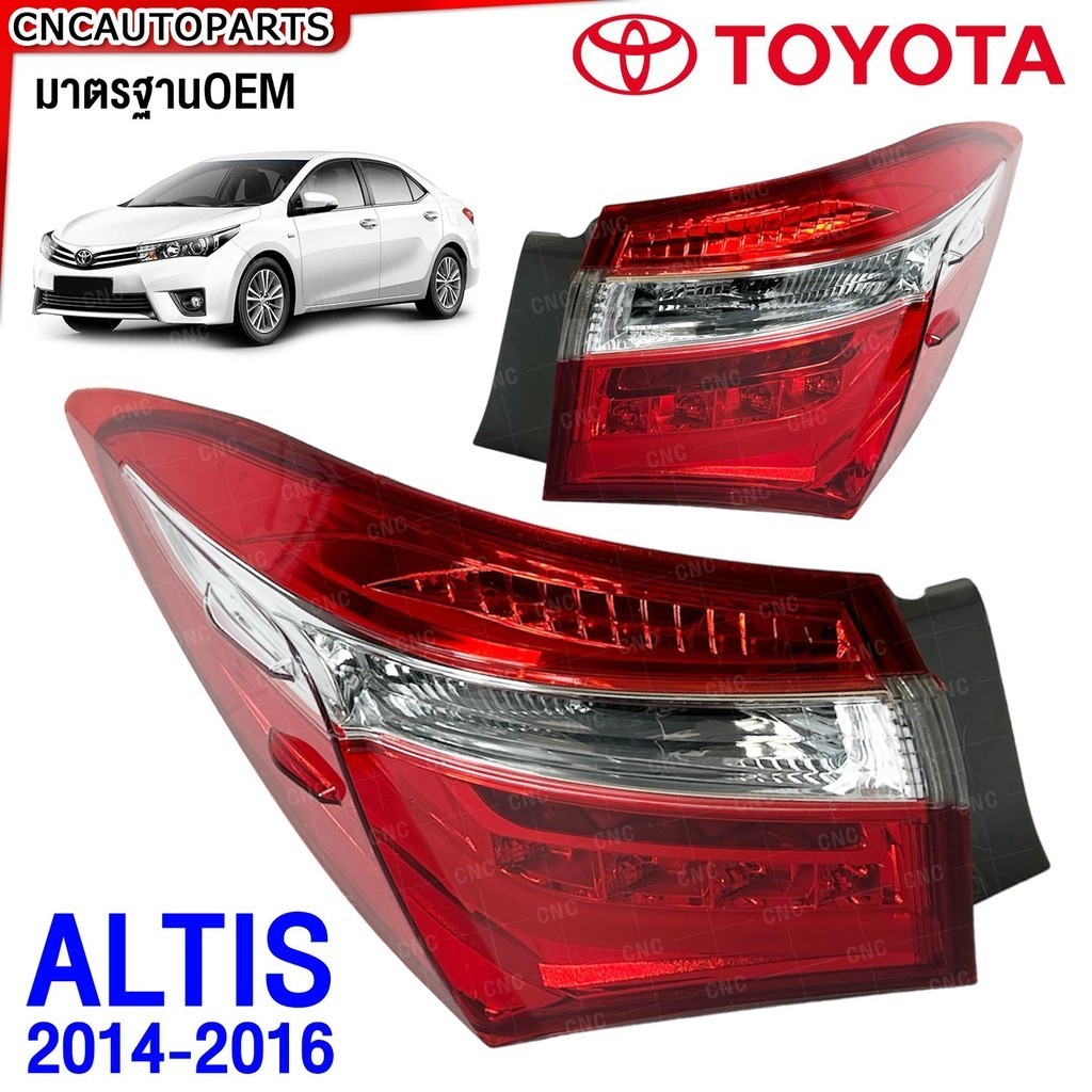 Glüzk ไฟท้าย TOYOTA ALTIS ปี 2014 2015 2016 2017 - อัลติส มาตรฐาน OEM แท้ อย่างดี