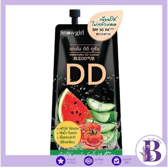 🔥แท้/ถูกที่สุด/ไลฟ์ทุกวัน🔥(1ซอง) Snowgirl แตงโม ดีดี คูชั่น Watermelon DD Cushion 9กรัม