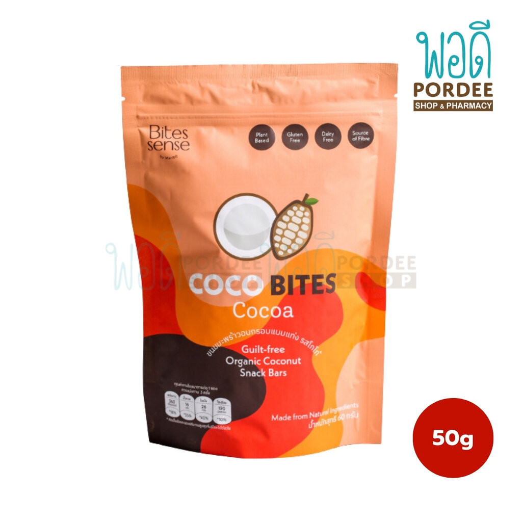 Bitessense Coco Bites ขนมมะพร้าวอบกรอบแบบแท่ง (รสโกโก้) 50 กรัม