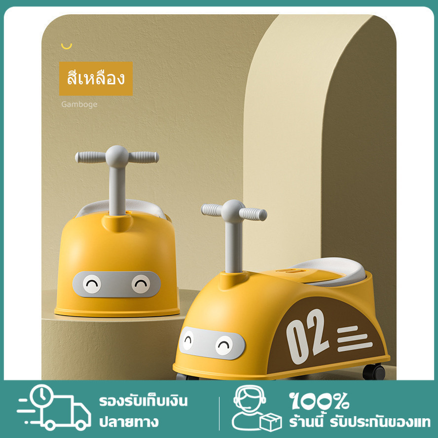 กระโถนเด็กพกพา ลายใหม่ สำหรับเด็กนั่งขับถ่าย เคลื่อนย้ายได้สะดวก สามารถใช้เป็นของเล่นได้ ทําความสะอาดง่าย