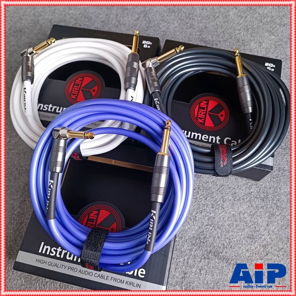 6เมตร(1เส้น) KIRLIN IP-222 PP/ WH/ BK สายกีต้าร์ 6เมตร มี3สีให้เลือก สีม่วง / ขาว / ดำ สายแจ็คกีต้าร์ 22AWG สายไมค์หั...
