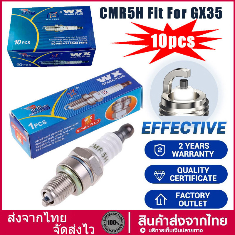 10หัว/กล่อง หัวเทียนเครื่องตัดหญ้า 4 จังหวะ GX35 เครื่องพ่นยา เครื่องเลื่อยยนต์ อะไหล่ CMR5H