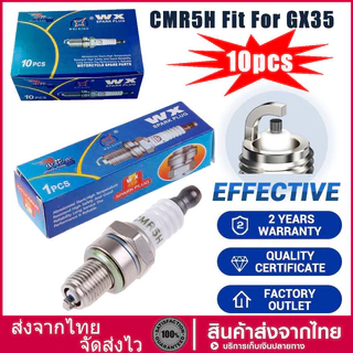10หัว/กล่อง หัวเทียนเครื่องตัดหญ้า 4 จังหวะ GX35 เครื่องพ่นยา เครื่องเลื่อยยนต์ อะไหล่ CMR5H