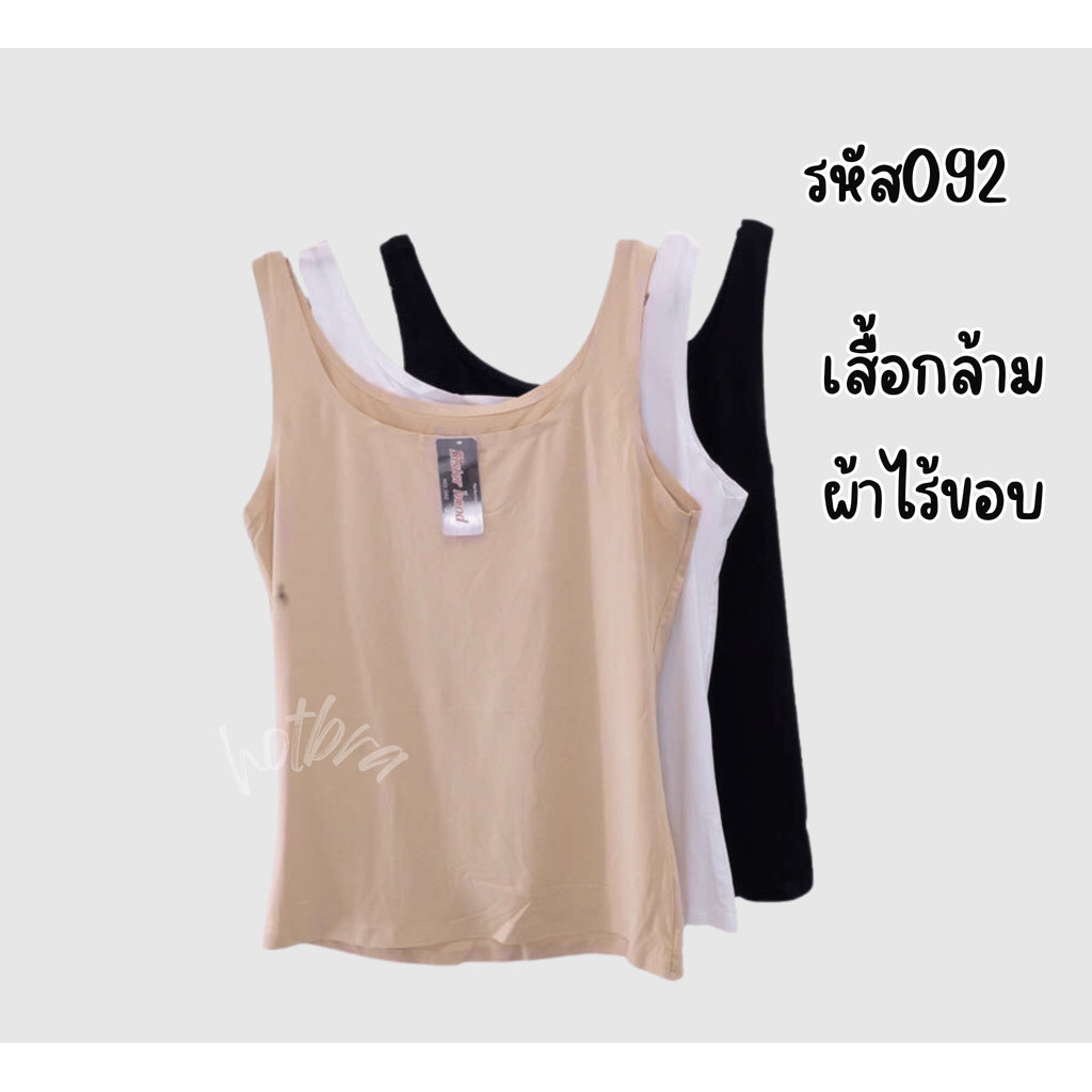 092 เสื้อกล้าม ซับใน sisterhood