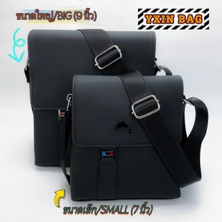 (สินค้าใหม่พร้อมส่ง) 8005-2# กระเป๋าสะพายข้าง YXIN Fashion ขนาดใหญ่/BIG หนังPU