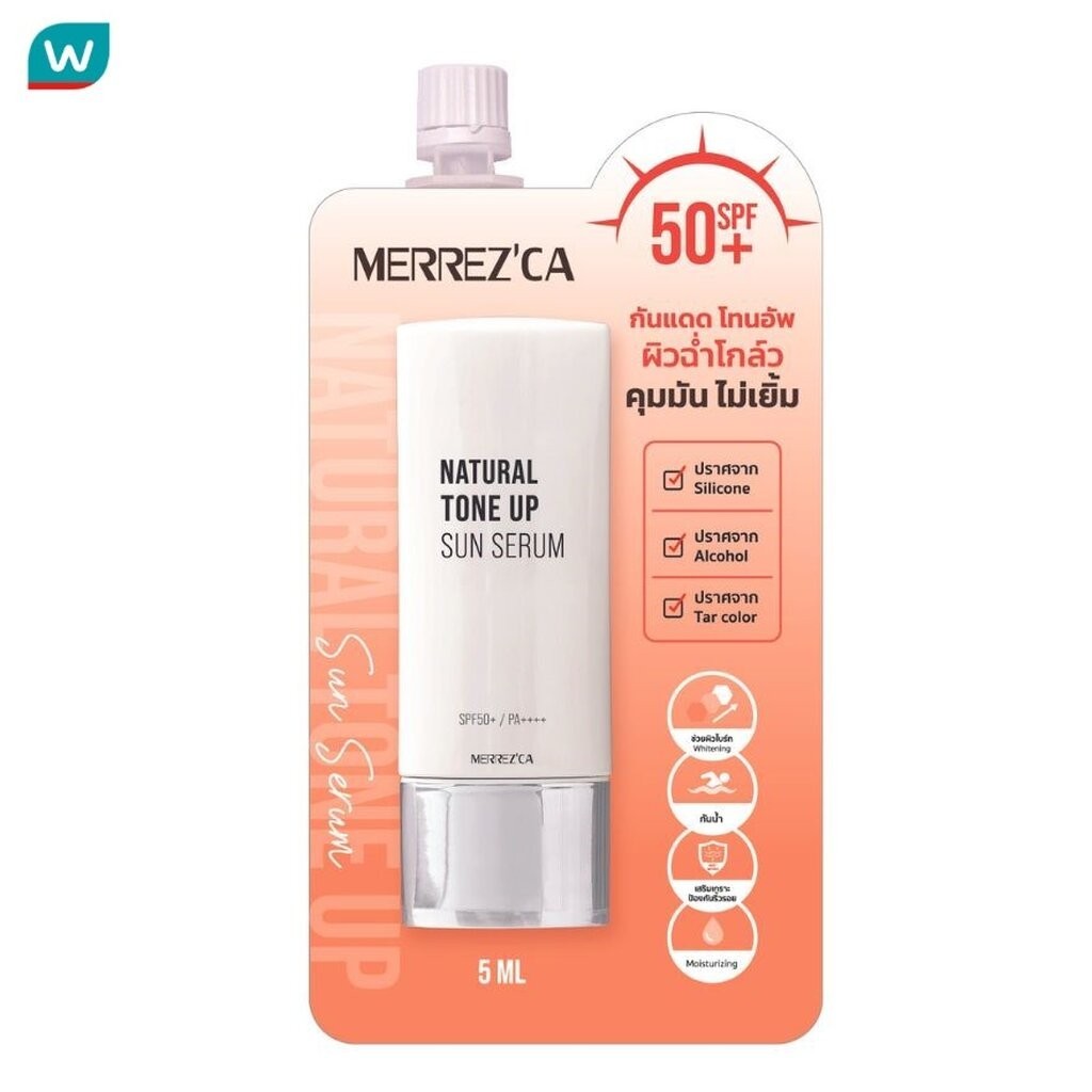Merrez'Ca เมอร์เรซกา เนเชอรัล โทน อัพ ซัน เซรั่ม SPF50+ PA++++ 5มล.