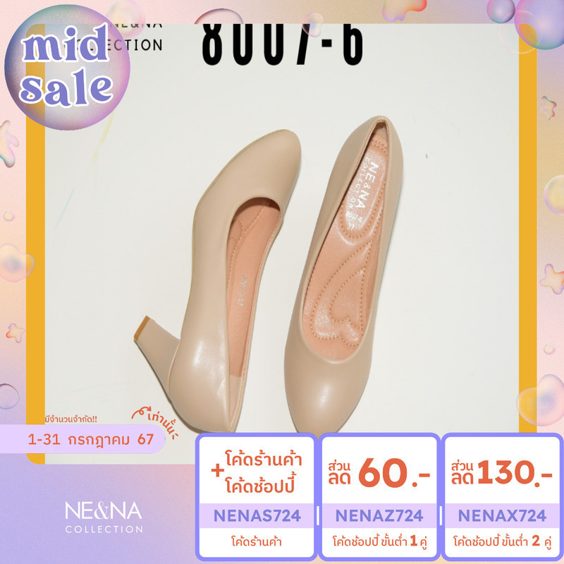 รองเท้าสวม รองเท้าเเฟชั่นผู้หญิงเเบบคัชชูเเฟชั่นส้นปานกลาง No. 8007-6 NE&NA Collection Shoes