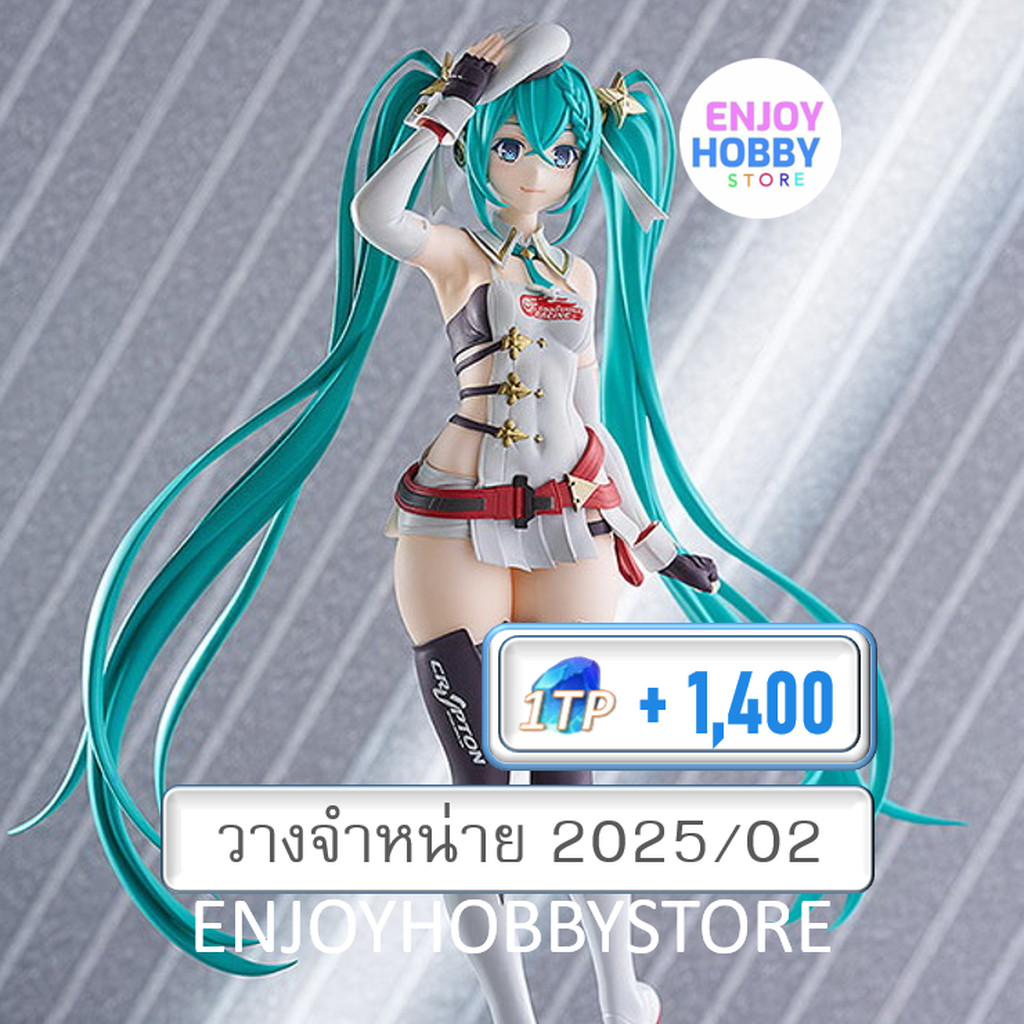 พรีออเดอร์ scale Pop Up Parade Racing Miku 2023 Ver. (วางจำหน่าย 2025/02)