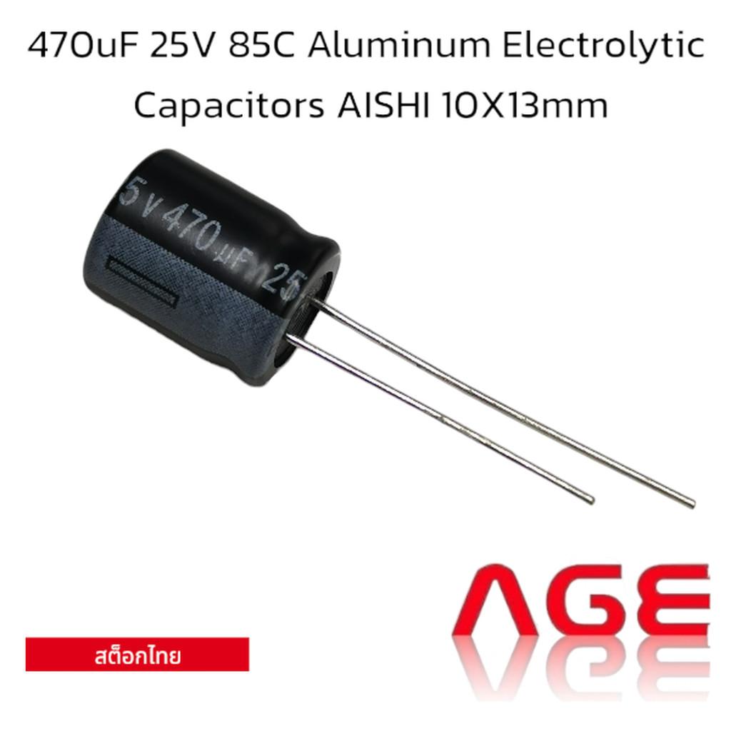 470uF 25V 85C Aluminum Electrolytic Capacitors AISHI 10X13mm